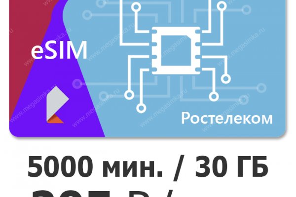 Как зайти на кракен даркнет