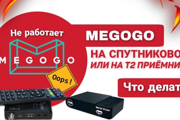 Вывести деньги с кракена