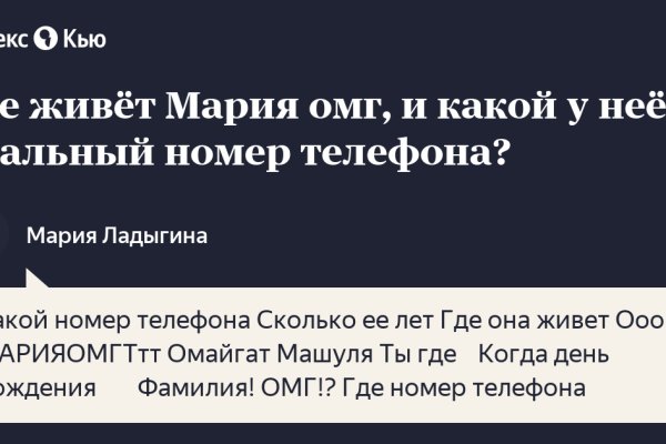 Что с кракеном сегодня сайт