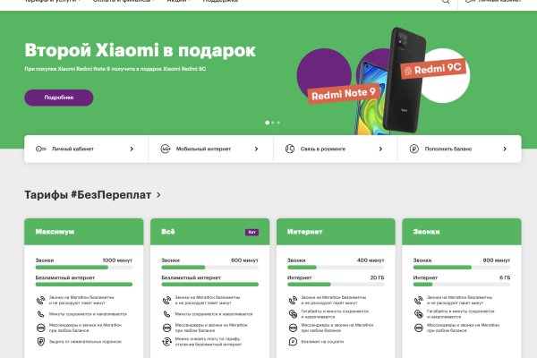 Кракен ссылка на сайт com