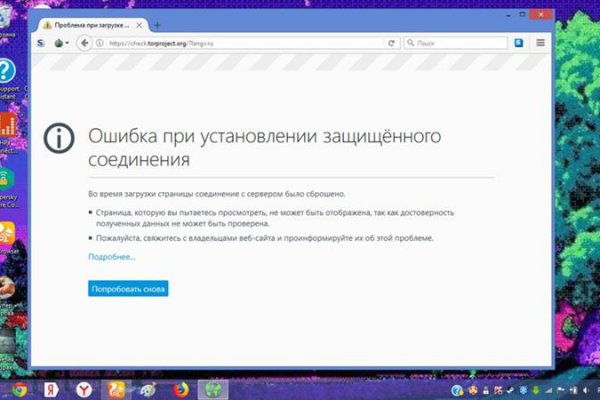 Как восстановить аккаунт в кракен