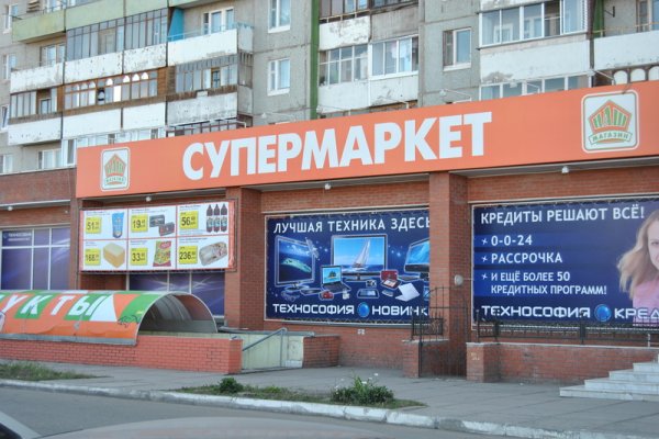 Современный маркетплейс kraken door